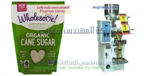 مكنه تعبئه سكر وارز وبقوليات ومكسرات