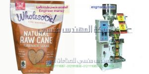 مكنه تعبئه سكر وارز وبقوليات ومكسرات