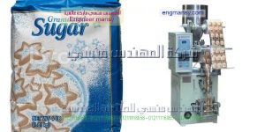 مكينة تعبئة السكر