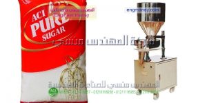 مكينة تعبئة السكر المهندس منسي ماكينات التعبئة و التغليف