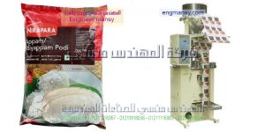 مكينة تعبئة السكر على الكيس التموينى الرقيق هاى