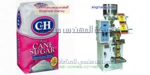 مكينة تعبئة السكر على الورق الفاخر من شركة المهندس منسي