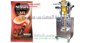 مكينة تعبئة بن