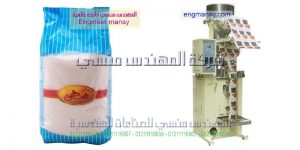 ‏‏‏‏مكنات تعبئة وتغليف الحبوب والبقوليات والسكر والرز