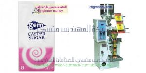 آلة التعبئة التلقائية