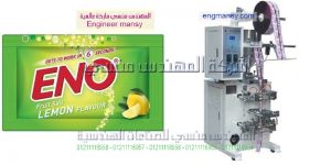 آلة التعبئة الحجمية