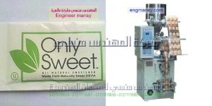 آلة التعبئة الحجمية