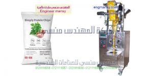 آلة التعبئة العمودية لأكياس الزعتر والبهارات صناعة بالمواصفات الاروبيه