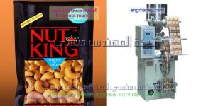 آلة التعبئة والتغليف المكسرات