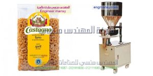 آلة تعبئة جميع أنواع الحبوب