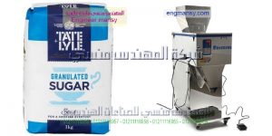 آلة تعبئة جميع أنواع الحبوب والسكر