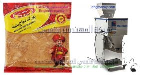 آلة تعبئة نظام وزني