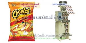 آلة تعبئة و تغليف سناكس بالنظام الحجمي