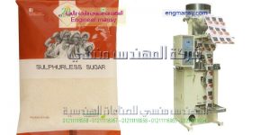 آلة تعبئة وتغليف حجمية للمنظفات بالنظام الحجمي