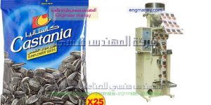 ألة تعبئة أوتوماتيك