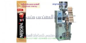 ارخص ماكينات تعبئة وتغليف السكر اوتوماتيك من شركة ام تو باك