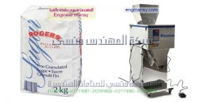 الات تعبئة بودرة