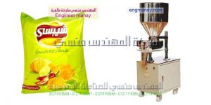 الات تعبئة شيبس