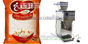 الات تعبئة وتغليف الارز