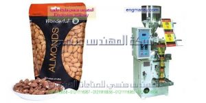 الات تعبئة وتغليف المكسرات
