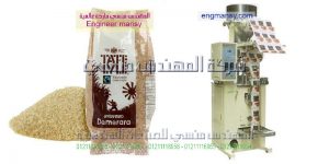 الات تعبئة وتغليف ذرة صفراء مجروشة