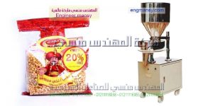 الات تعبئة وتغليف ذرة صفراء مجروشة