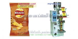 الات تعبئة وتغليف شيبس