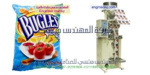 الات تغليف الشيبس