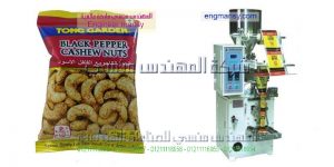 الة تعبئة الشيبس بكافة انواعه والمكسرات والسكاكر والتمر