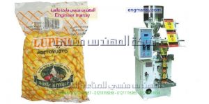 الة تعبئة شيبس الذرة