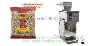 الة تعبئة و تغليف الحبوب