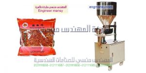 الة تعبئة وتغليف الحب الشمسي