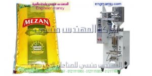 الة تعبئة وتغليف الزيت