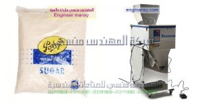الة تعبئة وتغليف السكر