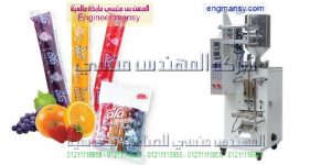 الة تعبئة وتغليف حجمية نظام ميكانيك لدى شركة المهندس منسى