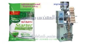 الة تعبئة وتغليف حجمية نظام ميكانيك لدى شركة المهندس منسى