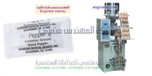 الجديد من شركة المهندس منسى أحدث وأوفر ماكينة تعبئة بودرات