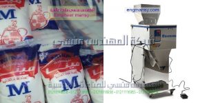 تعبئة الملح السكر الرز العدس