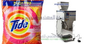 تعبئة مسحوق غسيل