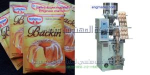 تعبئة مواد غذائية