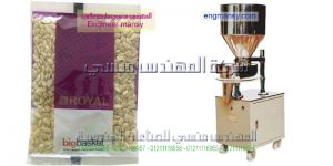 تعبئة وتغليف بهارات حبيبات تعبئة مواد جافة في اكياس من شركة ام تو باك
