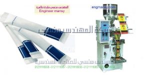 خط إنتاج تعبئة أكياس المواد الغذائية