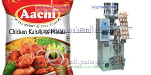 خط إنتاج تعبئة أكياس المواد الغذائية المتنوعة