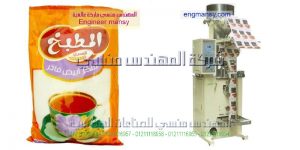 خط التعبئة التلقائية