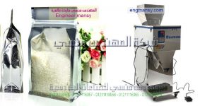 خط تعبئة الأرز