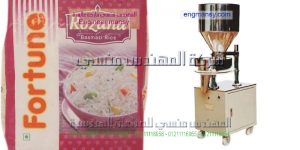 خط تعبئة الأرز