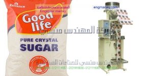 خط تعبئة الأرز و السكر و العدس و البقوليات من شركة المهندس منسى