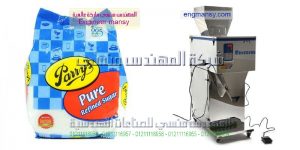 خط تعبئة الأرز والسكر والعدس والبقوليات لدي المهندس المنسي لماكينات التعبئة و التغليف