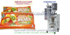 خط تعبئة المواد الغذائية السائلة والعصائر