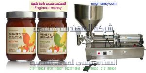 خط تعبئة صلصة برطمان